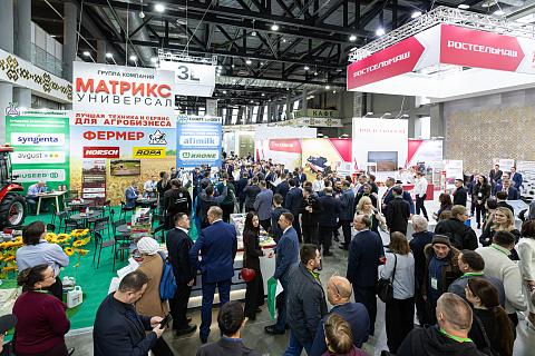 ОТКРЫТА РЕГИСТРАЦИЯ НА ДЕЛОВУЮ ПРОГРАММУ  АГРОПРОМЫШЛЕННОГО ФОРУМА